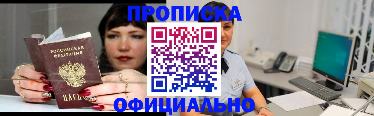 миграционный учет в Сясьстрое