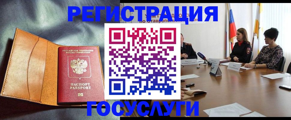 временная регистрация поиск в Сясьстрое