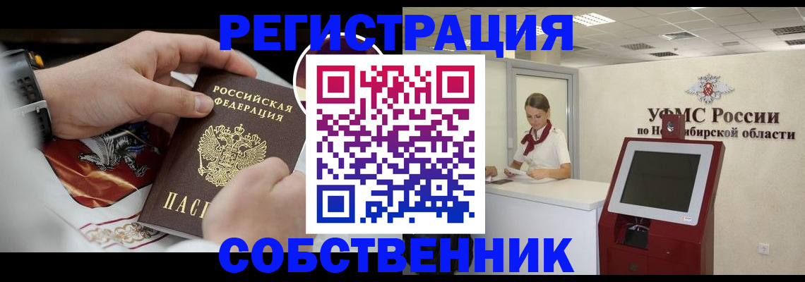 найти адрес прописки в Сясьстрое