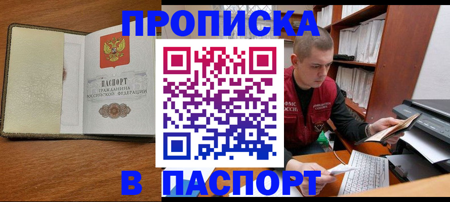 найти адрес прописки в Сясьстрое