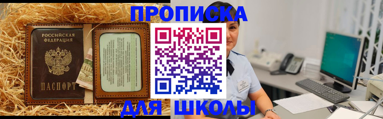 прописка гарантия в Сясьстрое